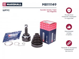 ШРУС наружный к-кт!\ Hyundai Sonata IV 2.0i 16V 98> M8111149 MARSHALL