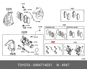 Монтажный комплект TOYOTA PREVIA -06 передних тормозных колодок 04947-14031 TOYOTA