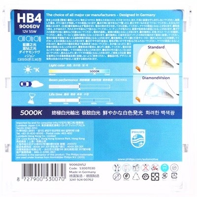 Лампа 12V HB4 55W P22d 5000K бокс (2шт.) Diamond Vision PHILIPS 9006DVS2 PHILIPS