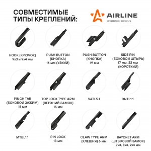 Щетки стеклоочистителя бескаркасные 500/500мм 10 адптр AWB-BK-510K AIRLINE