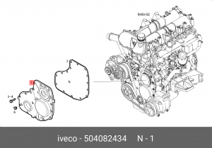 КРЫШКА БЛОКА ДВС ПЕРЕДНЯЯ 504082434 IVECO