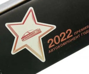 Амортизатор MERCEDES Actros кабины задний с пружиной (O/O) MEGAPOWER 500-12-013 MEGA POWER