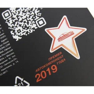 Фильтр воздушный VW Golf AUDI A3 SKODA Octavia (13-) (1.8 TSI/TFSI/1.6/2.0 TDI)  130-13-146 MEGA POWER