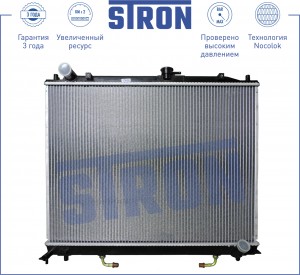 PAJERO/MONTERO (2000-2006)2007- АКПП STR0015 STRON