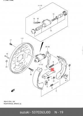 ПЛАНКА РАСПОРНАЯ 53702-63J00 SUZUKI
