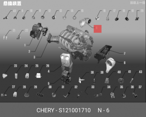 КРОНШТЕЙН ОПОРЫ ДВИГАТЕЛЯ ЗАДНИЙ CHERY S12-1001710 CHERY