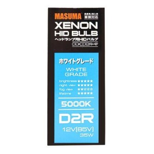 лампа! XENON WHITE GRADE (D2R) 35W P32d-3 5000K\ L824 MASUMA