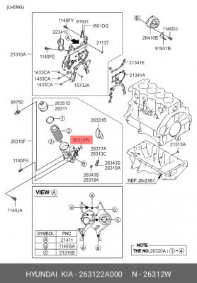 УПЛОТНИТЕЛЬНОЕ КОЛЬЦО МАСЛЯНОГО НАСОСА 263122A000 HYUNDAI KIA