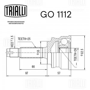 ШРУС наружный GO1112 TRIALLI