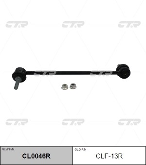 Тяга стабилизатора FORD Taurus 2008 ~ 2009 / Freestyle 2005 ~ 2007 / Five-Hundre CL0046R CTR