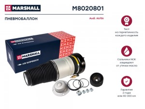 Пневмобаллон передн. Audi A6/S6 (C6) 05- (M8020801) M8020801 MARSHALL