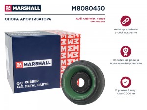 Опора амортизатора VAG: Cabriolet 91- Coupe 82- Passat 80- M8080450 M8080450 MARSHALL