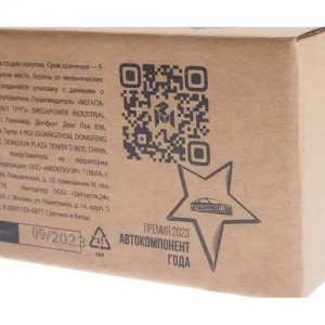 Фланец УАЗ-3162 ведущий переднего моста с заглушкой MEGAPOWER 23013003 MEGA POWER