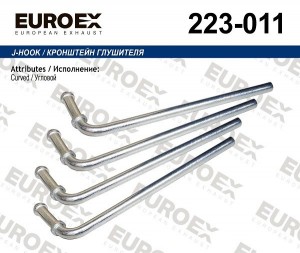 кронштейн глушителя угловой!\ 223011 EUROEX