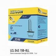 D4S 5000К LCLD4S500SVR CLEAR LIGHT