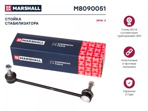 Стойка стабилизатора передн. лев. Bmw 5 E39 95- M8090051 M8090051 MARSHALL