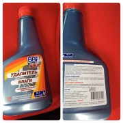 Удалитель влаги из бензина "BBF" (325 мл) 3310 BBF