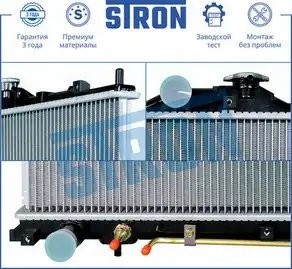 MITSUBISHI GALANT (DJ,DM) 2003> 2.4 4G69 АКПП STR0358 STRON