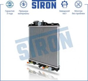 HONDA CIVIC (MA, MB 5HB) (1995-2001) АКПП , подходит на МКПП STR0318 STRON