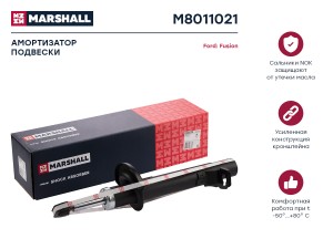Амортизатор газ. передн. лев. Ford Fusion 04- M8011021 M8011021 MARSHALL