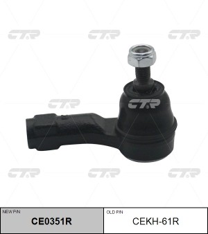 Наконечник рулевой тяги HYUNDAI i10 2013 ~ перед.прав. (старый арт. CEKH-61R) CE CE0351R CTR