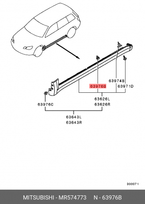 Клипса MITSUBISHI ОЕ MR574773 MITSUBISHI