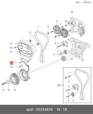 Крышка ремня ГРМ CHEVROLET ORLANDO 1,8 /CRUZE 1,8 нижняя 55354834 GENERAL MOTORS