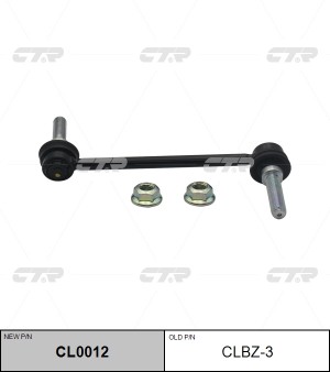 Тяга стабилизатора MERCEDES-BENZ GL-class 2006 ~ 2012 / ML-class 2007 ~ 2012 / R CL0012 CTR
