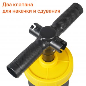 Насос ручной для матраса 4л (KK-19) KK19 AIRLINE