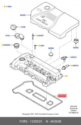ПРОКЛАДКА КЛАПАННОЙ КРЫШКИ (ПЛАСТИК)/GAS 1220025 1 220 025 FORD