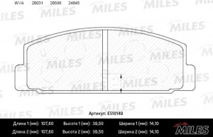 Колодки тормозные задние (с установленной пружиной) (Смесь CERAMIC серия PRO) MA E510149 MILES