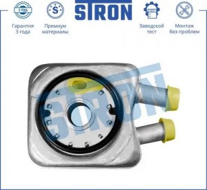 VW GOLF IV/BORA STA0008 STRON