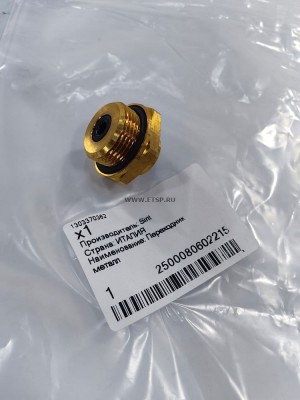 Фитинг прямой М22/8 (быстроразборный) (Sirit) 2500080602215 SIRIT