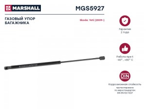 Газовый упор багажника Skoda Yeti 2009- MGS5927 MGS5927 MARSHALL