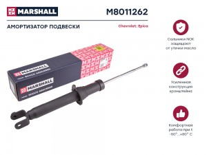 Амортизатор газ. задн. прав. Chevrolet Epica V250 06- M8011262 M8011262 MARSHALL