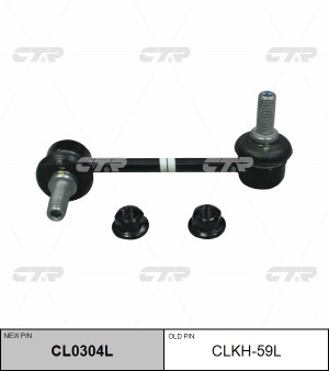 Стойка стабилизатора HYUNDAI Genesis (14-) (2WD) переднего левая CTR CL0304L CTR