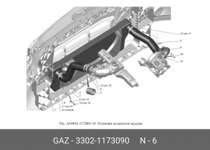 Шланг охладителя наддува воздуха дв. Cummins ISF 2.8L ГАЗель Бизнес (50*63 мм) с 3302-1173090 GAZ GAZ