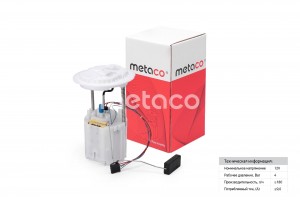 MERCEDES BENZ W164 M-KLASSE 6924031 METACO