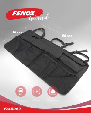 Органайзер на спинку заднего сиденья, 95*46 см FAU1082 FENOX