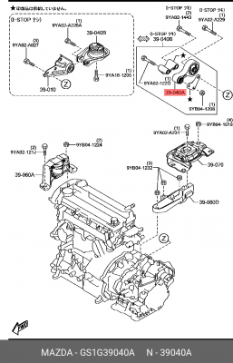 MAZDA 6 (GH) (2007-2012) GS1G-39-040A MAZDA
