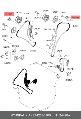 Направляющая цепи привода грм 24420-3C100 244203C100 HYUNDAI KIA