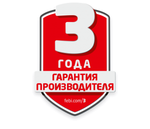 Дверной замок 172129 FEBI BILSTEIN