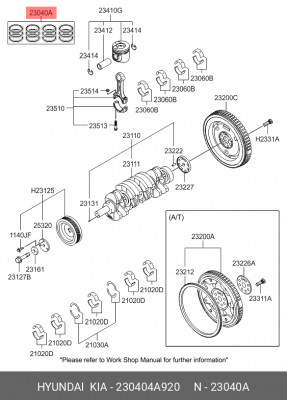 КОМПЛЕКТ ПОРШНЕВЫХ КОЛЕЦ 230404A920 HYUNDAI KIA