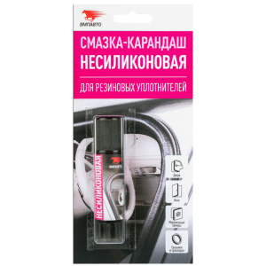 СМАЗКА-КАРАНДАШ НЕСИЛИКОНОВАЯ 2801 VMP AUTO