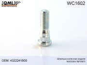 WC1602 ШПИЛЬКА КОЛЕСНАЯ ЗАДНЯЯ (М12Х1,5,L=47) NISSAN/ INFINITI 4322241B00 WC1602 QML