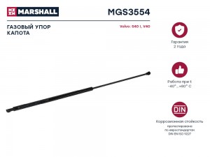 Газовый упор капота Volvo S40 I V40 MGS3554 MGS3554 MARSHALL