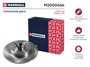 Тормозной диск задн. с подшип. и кольц. ABS Citroen C4 II 09- Peugeot 308 I 07-  M2000666 MARSHALL