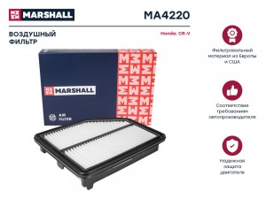 Фильтр воздушный Honda CR-V IV 12- MA4220 MA4220 MARSHALL