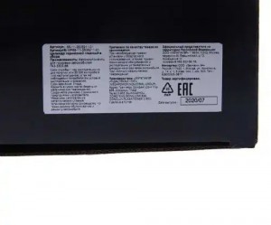 Цилиндр тормозной главный ГАЗ-3307,66 в сборе MEGAPOWER 35029004 MEGA POWER