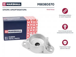 Опора амортизатора Ford: Focus 04- M8080570 M8080570 MARSHALL
